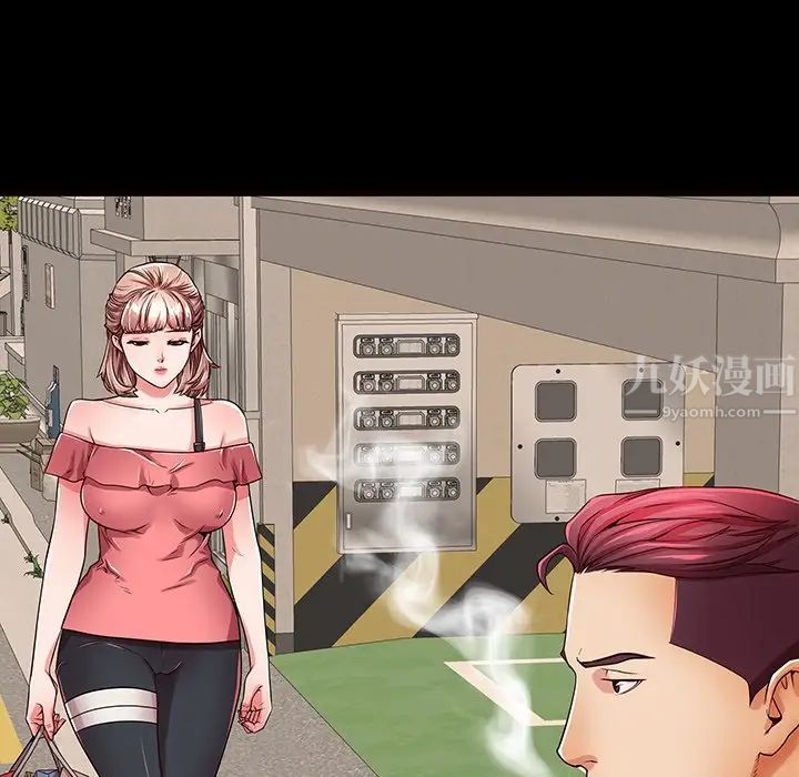 失格妈妈第52话