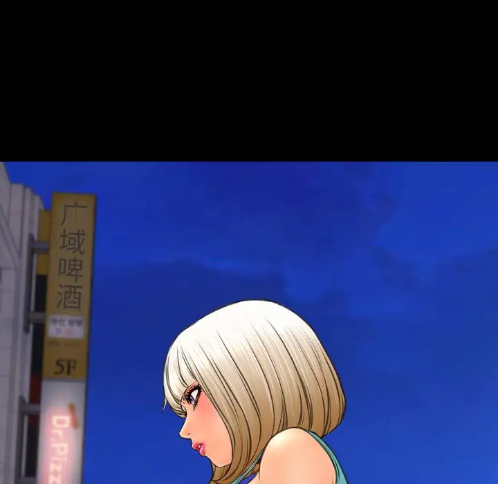 S商店的她第57章