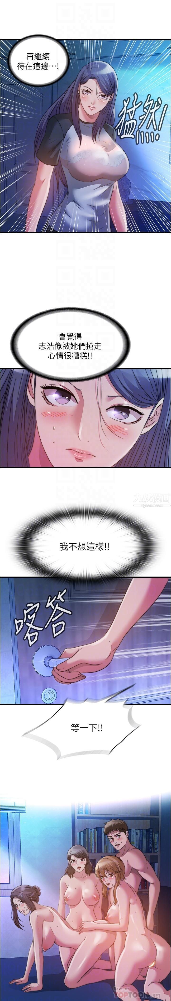 满溢游泳池第84话-疯狂5p性爱派对