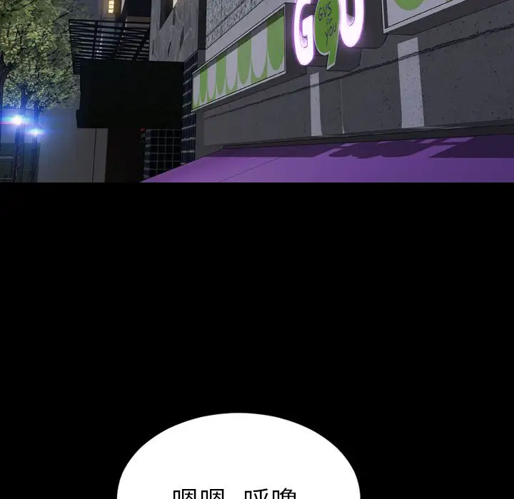 S商店的她第57章