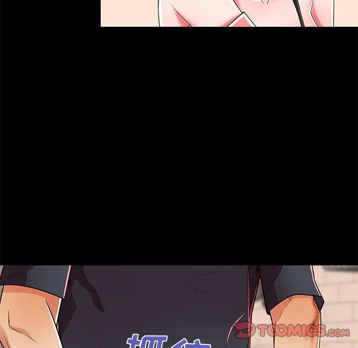 失格妈妈第53话