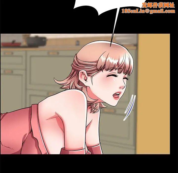 失格妈妈第53话