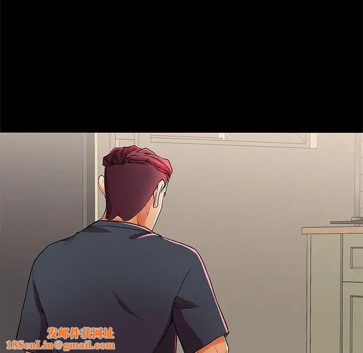 失格妈妈第53话