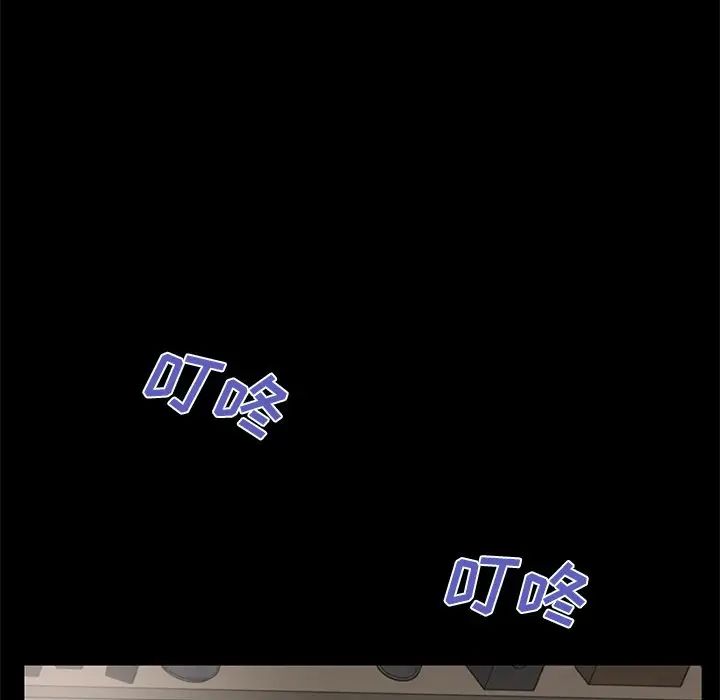 失格妈妈第53话