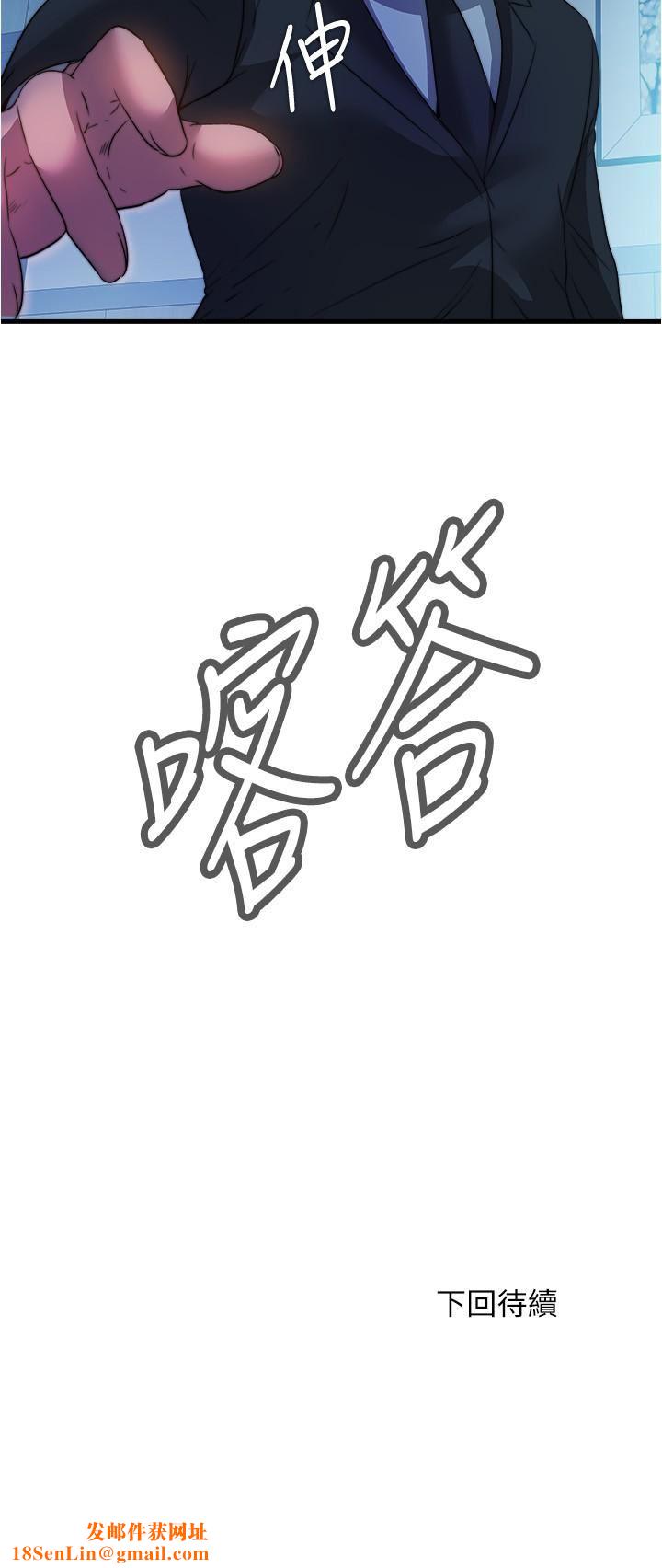 满溢游泳池第93话-谁的胸部最舒服?