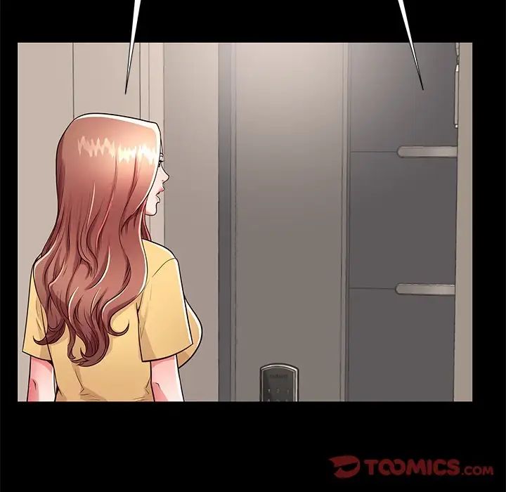 失格妈妈第53话