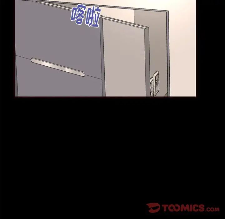 失格妈妈第54话