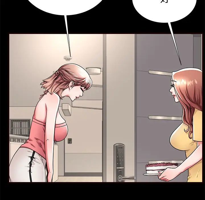 失格妈妈第54话