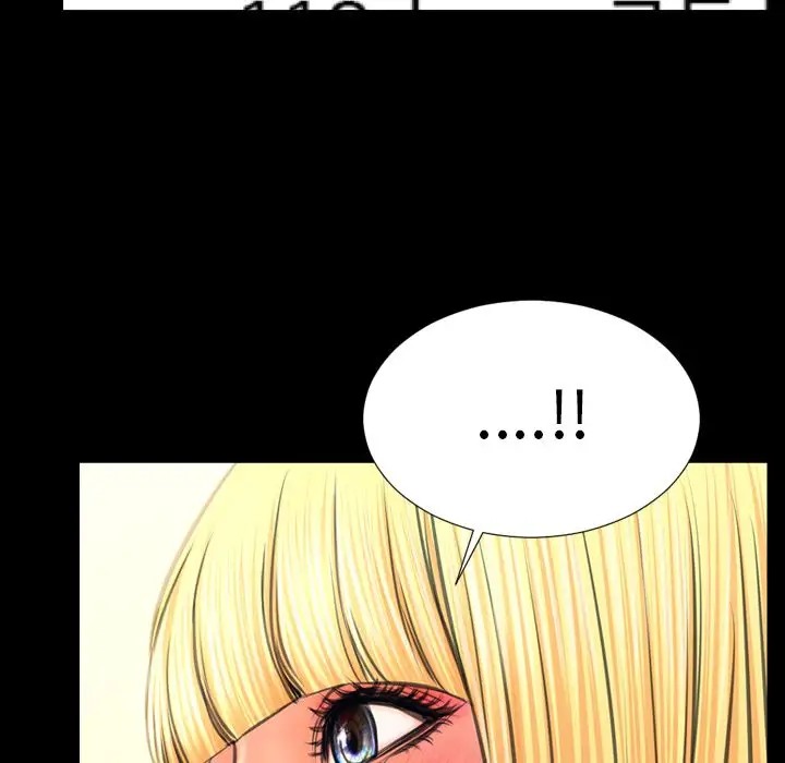 S商店的她第58章