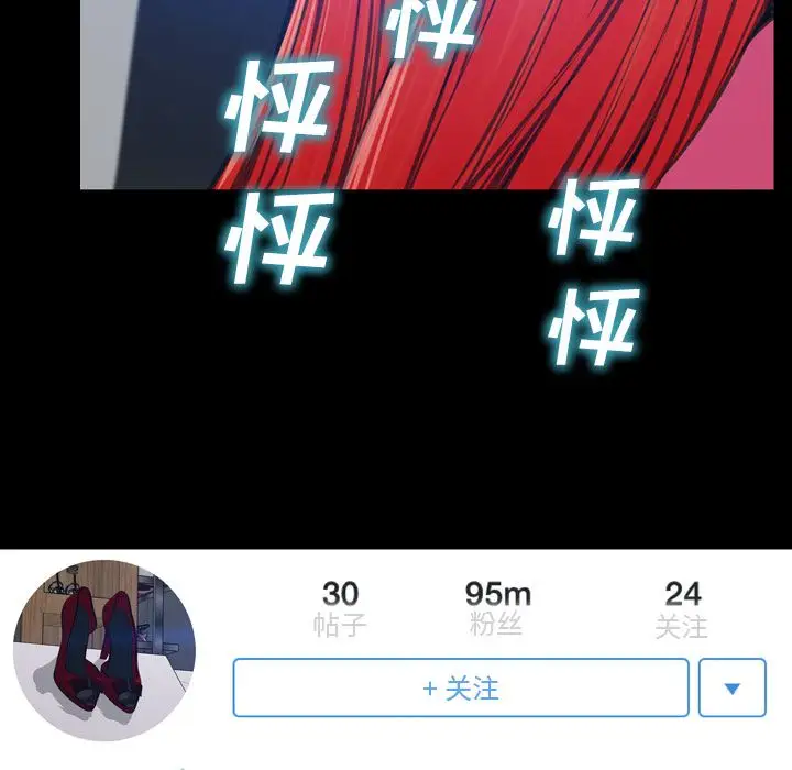 S商店的她第58章