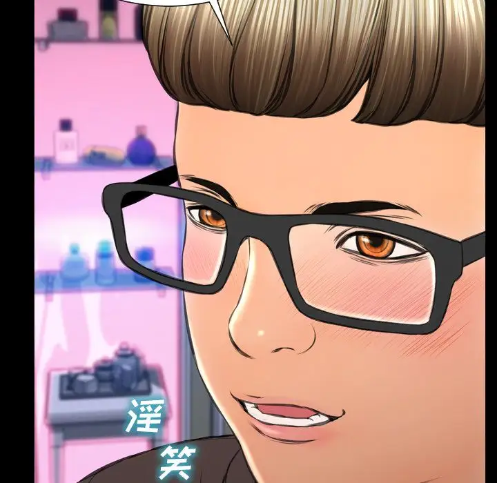 S商店的她第58章