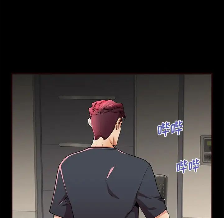 失格妈妈第54话