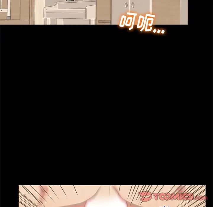 失格妈妈第55话