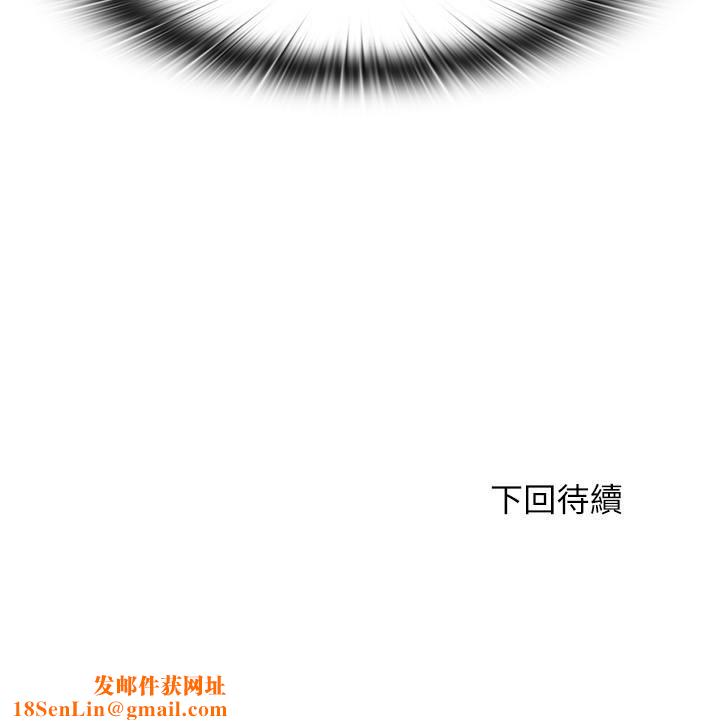 满溢游泳池第101话-都要射给我才对!