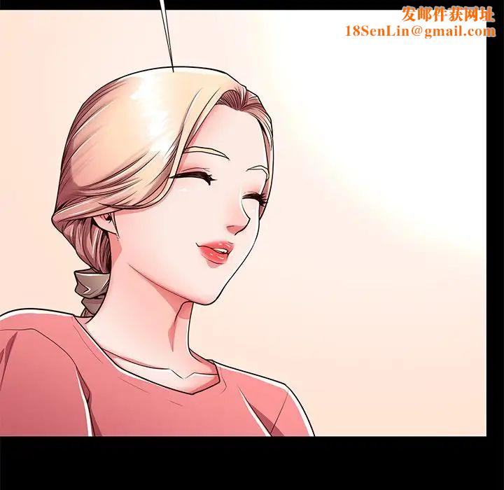 失格妈妈第55话