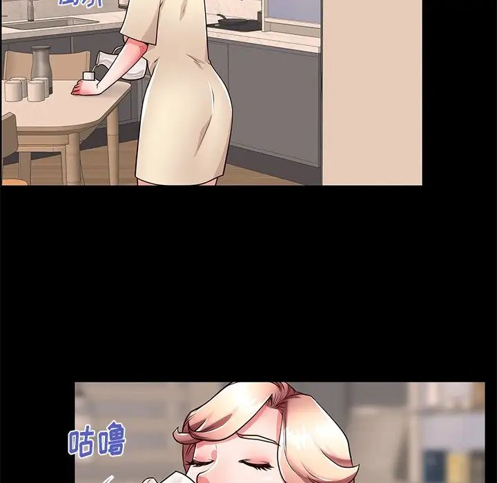 失格妈妈第55话