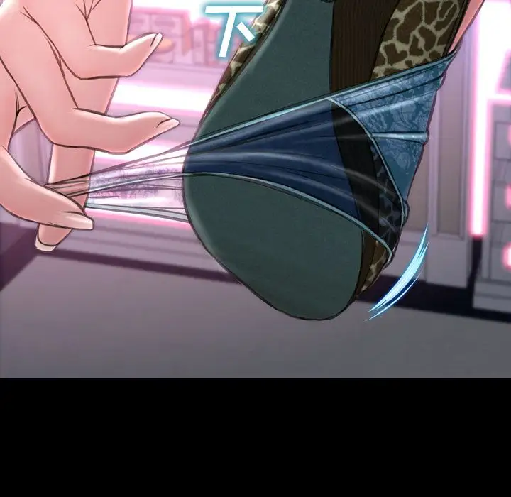 S商店的她第58章