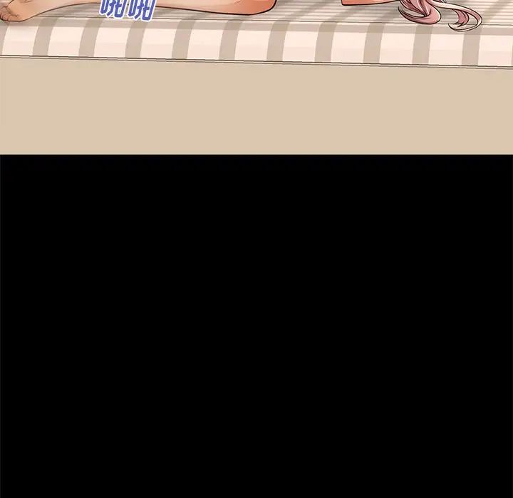 失格妈妈第55话