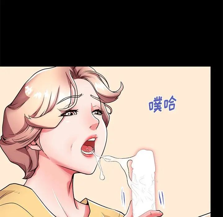 失格妈妈第56话-最终话