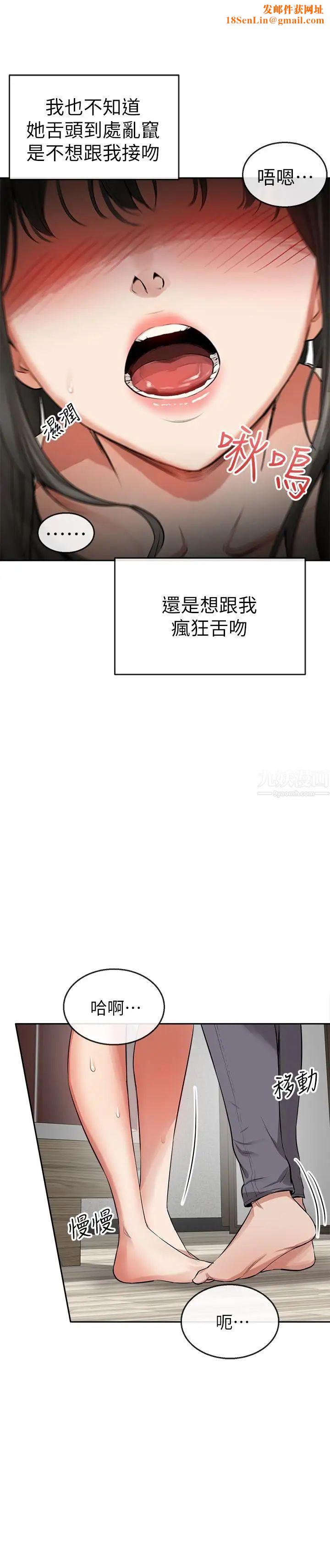 深夜噪音第2话-让我亲耳听听那声音吧