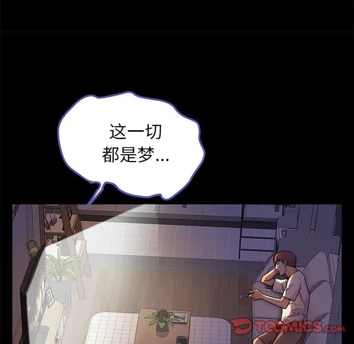 失格妈妈第56话-最终话