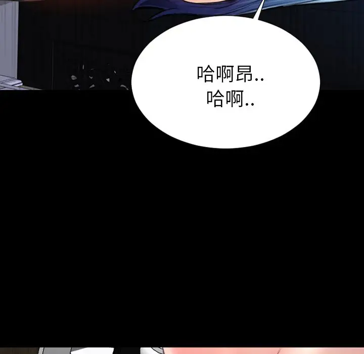 S商店的她第59章