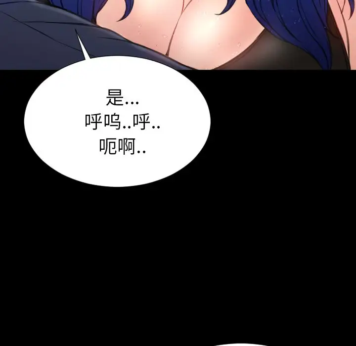 S商店的她第59章