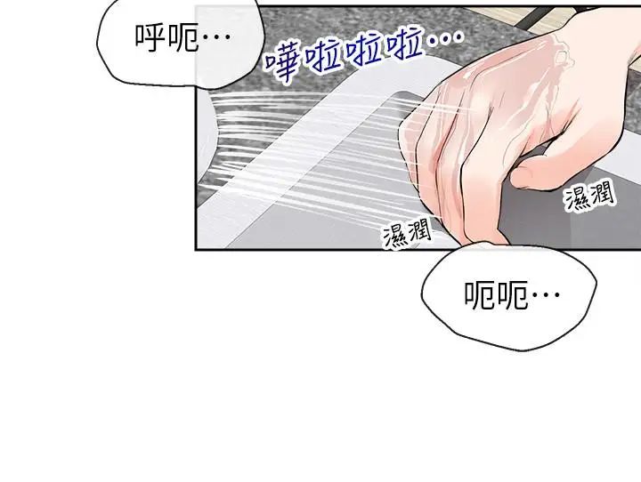 深夜噪音第4话-要不要去你老公房间做