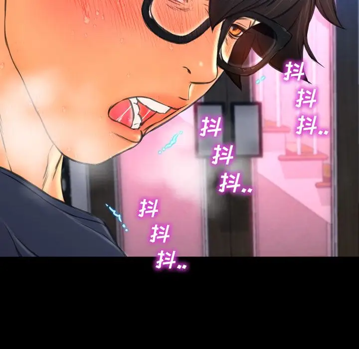 S商店的她第59章