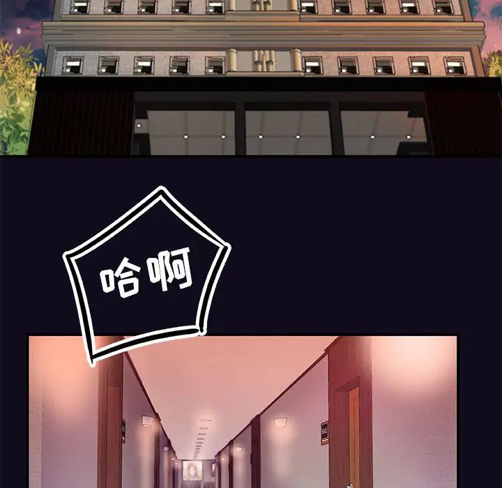 朋友以上,恋人未满第1话