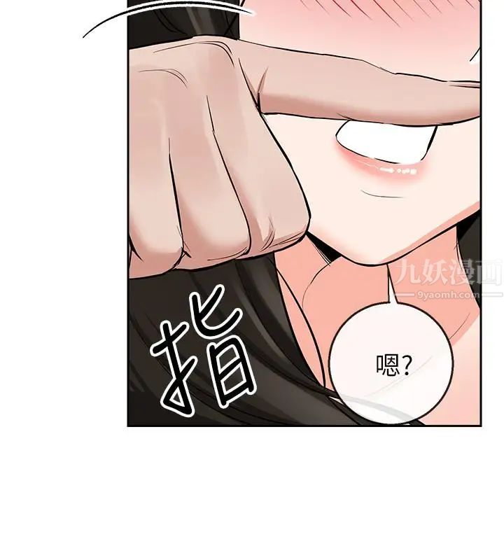 深夜噪音第4话-要不要去你老公房间做