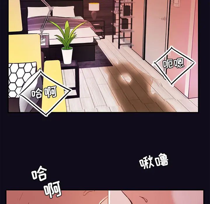 朋友以上,恋人未满第1话