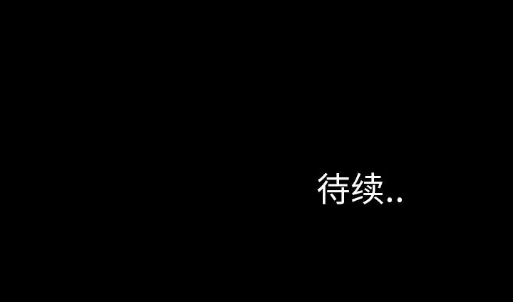 S商店的她第59章