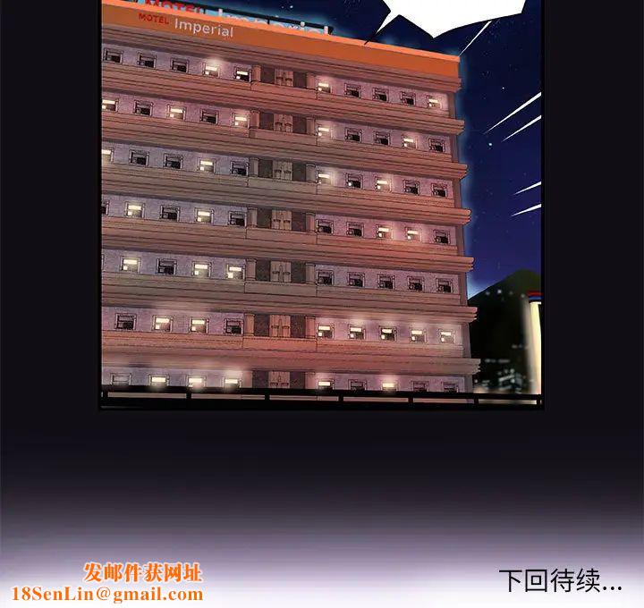 朋友以上,恋人未满第1话