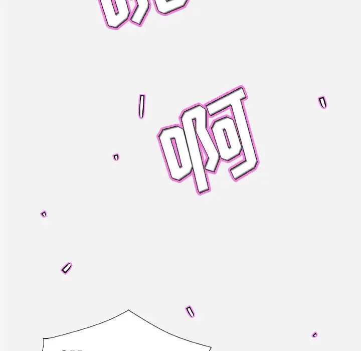 朋友以上,恋人未满第2话