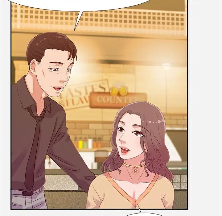 朋友以上,恋人未满第3话