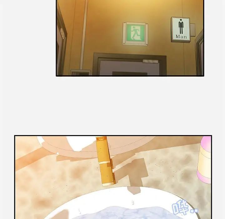 朋友以上,恋人未满第3话