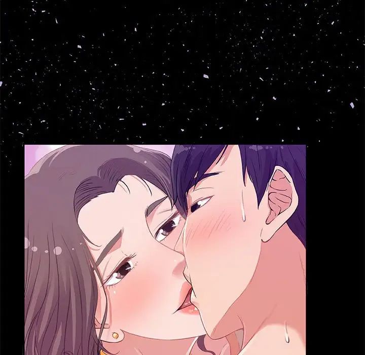 朋友以上,恋人未满第4话