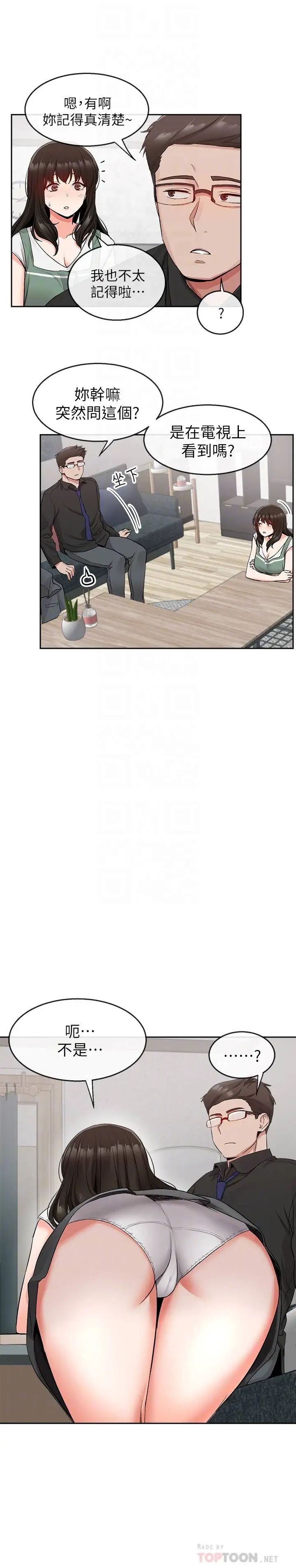 深夜噪音第13话-在床上很听话的处女瑜欣