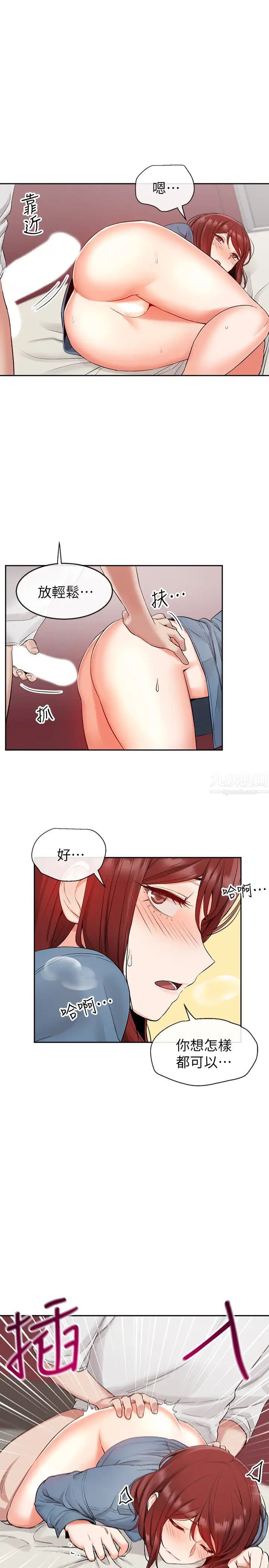 深夜噪音第13话-在床上很听话的处女瑜欣