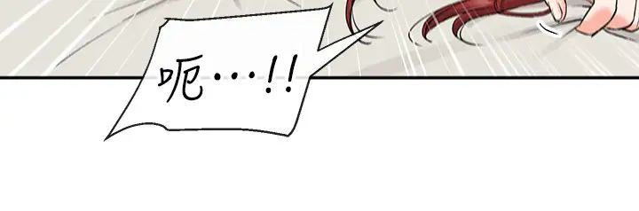 深夜噪音第13话-在床上很听话的处女瑜欣