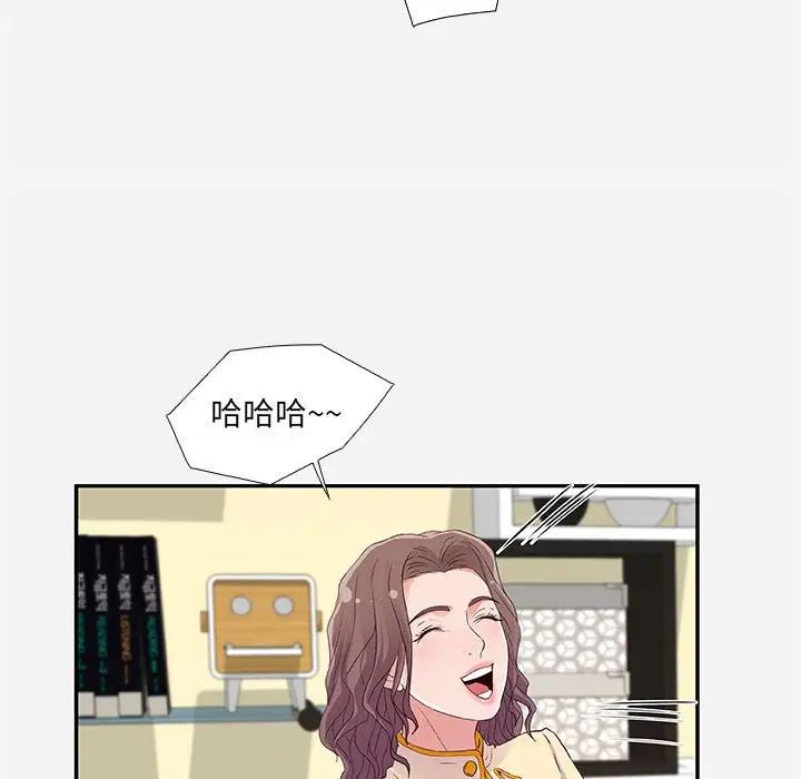 朋友以上,恋人未满第8话