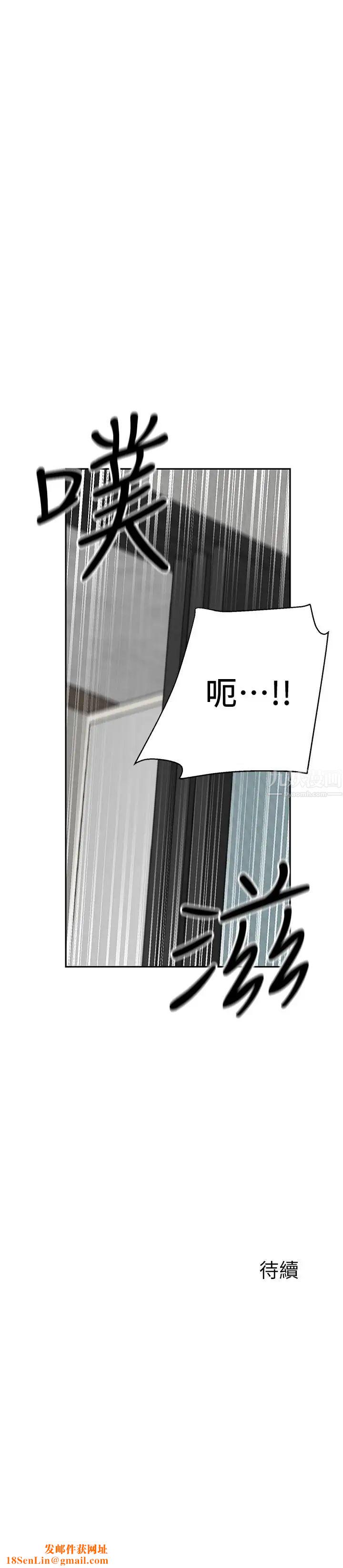 深夜噪音第19话-吸取阳气的女妖