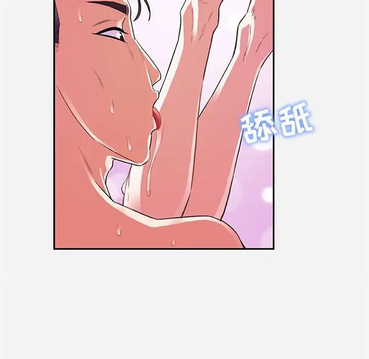 朋友以上,恋人未满第9话