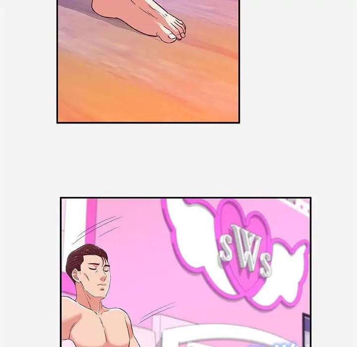 朋友以上,恋人未满第9话