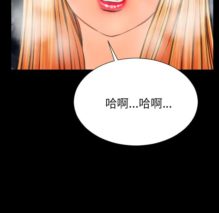 S商店的她第63章