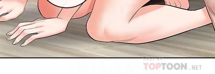 深夜噪音第23话-瑜欣再次登场!