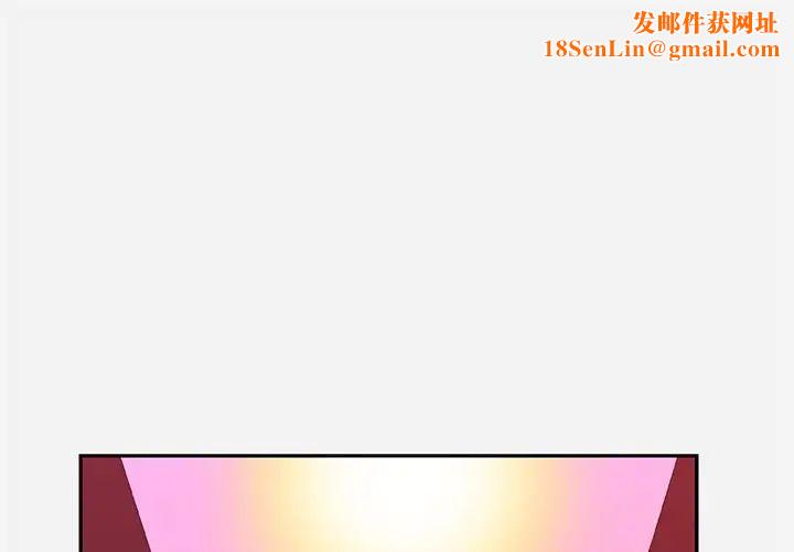 朋友以上,恋人未满第11话