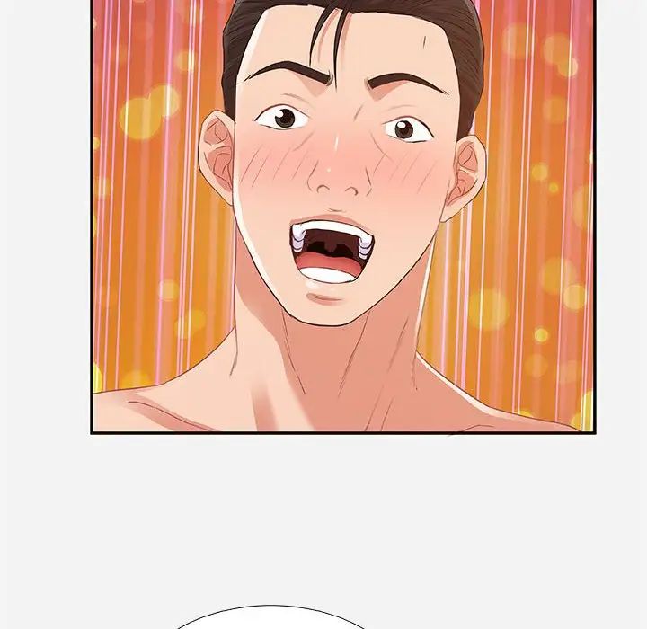 朋友以上,恋人未满第11话