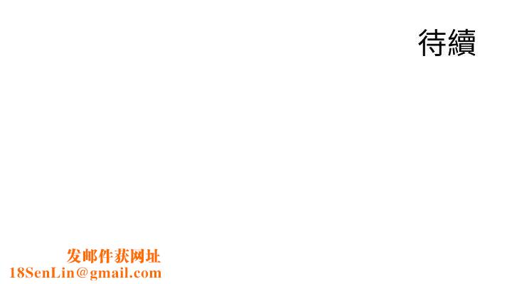 深夜噪音第28话-老师今天要处罚你!